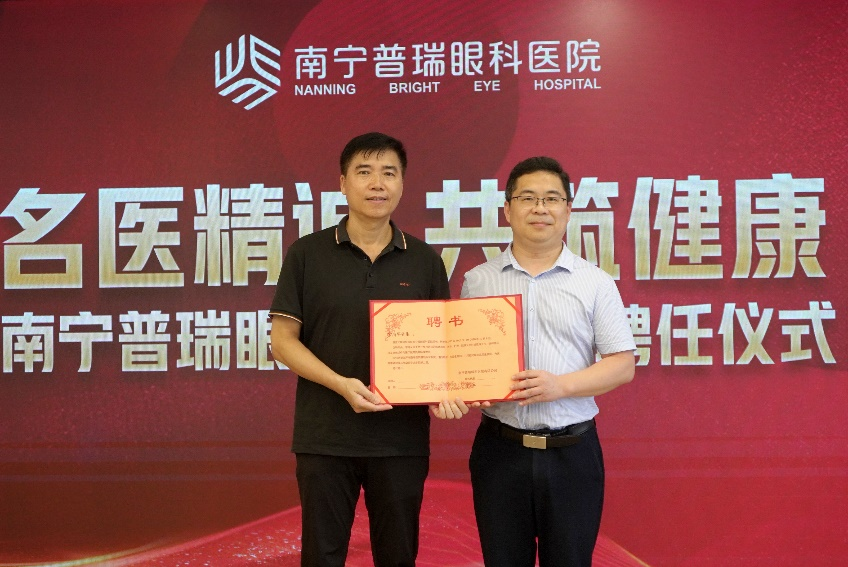 重磅官宣!三甲眼科名医黎海平强势加盟南宁普瑞眼科