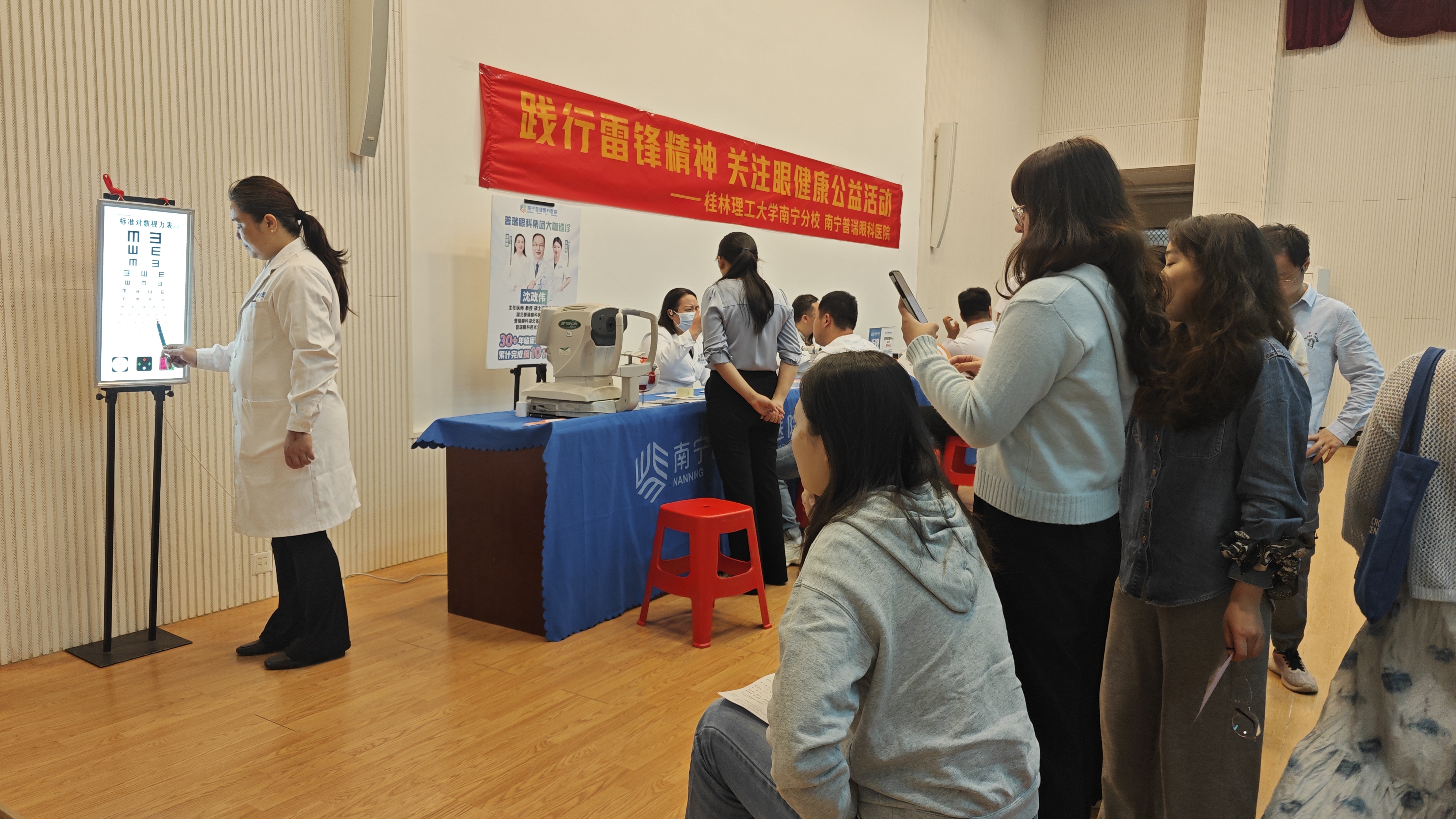 南宁普瑞眼科走进桂林理工大学南宁分校 开展校园眼健康义