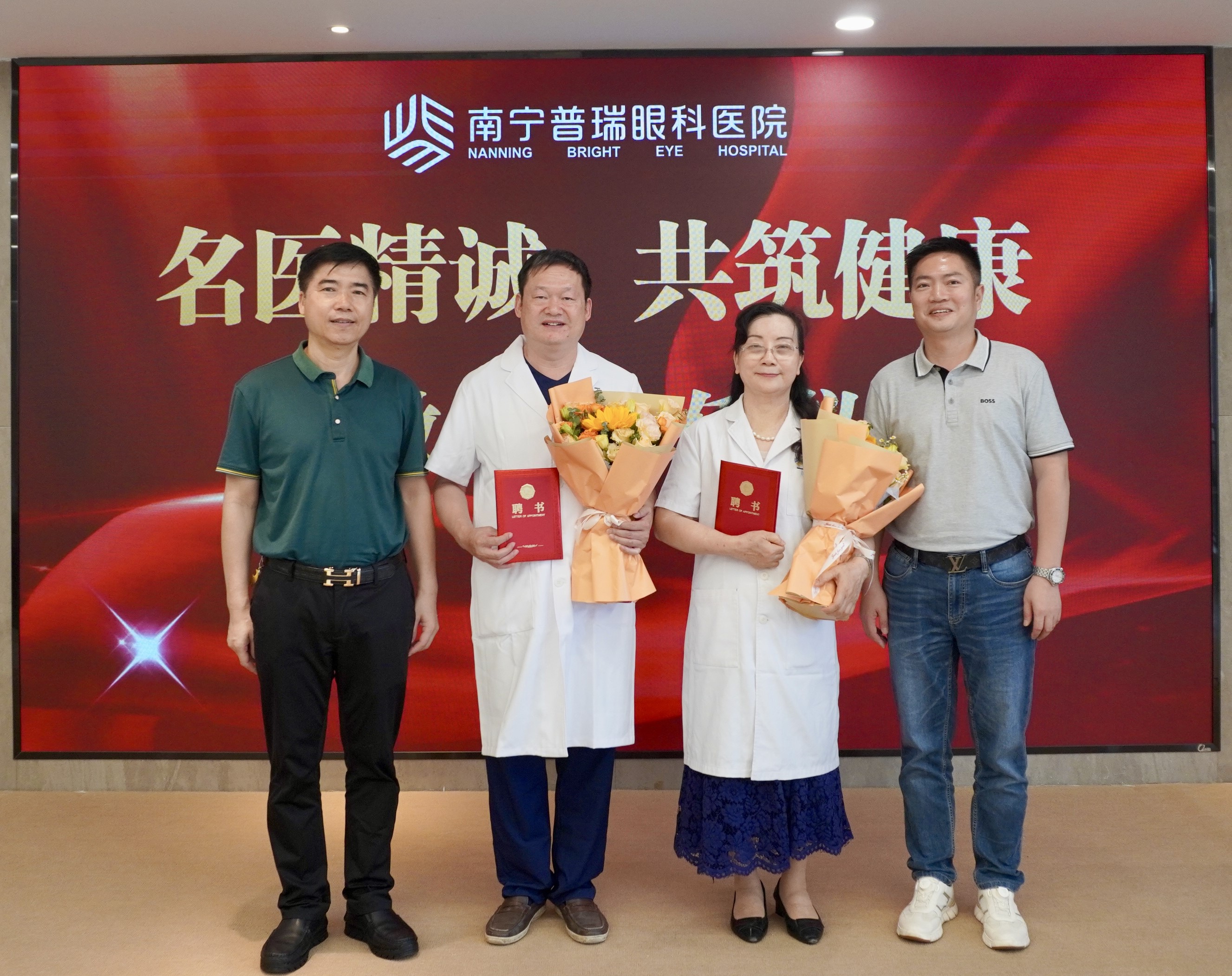 喜讯！庞玉英教授、林育华教授正式加盟南宁普瑞眼科医院